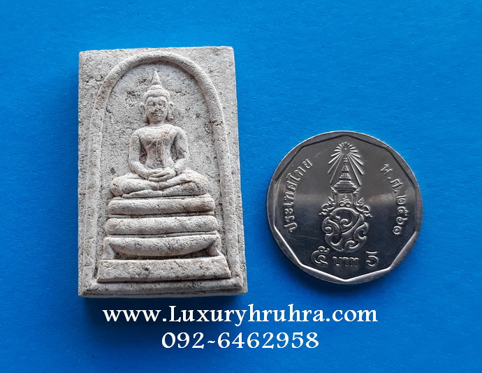 สมเด็จหลวงพ่อใหญ่เนื้อผงเทวดาที่ระลึกสมโภชพระอารามหลวงวัดประดู่จ.สมุทรสงครามปี2559