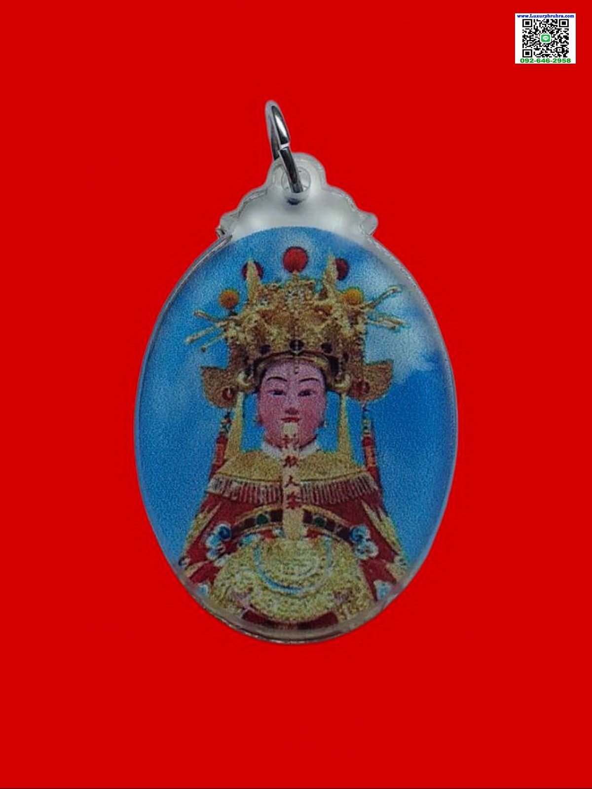 เหรียญเจ้าแม่ทับทิมศาลเจ้าพ่อเทพารักษ์เจ้าแม่ทับทิมแควใหญ่จ.นครสวรรค์