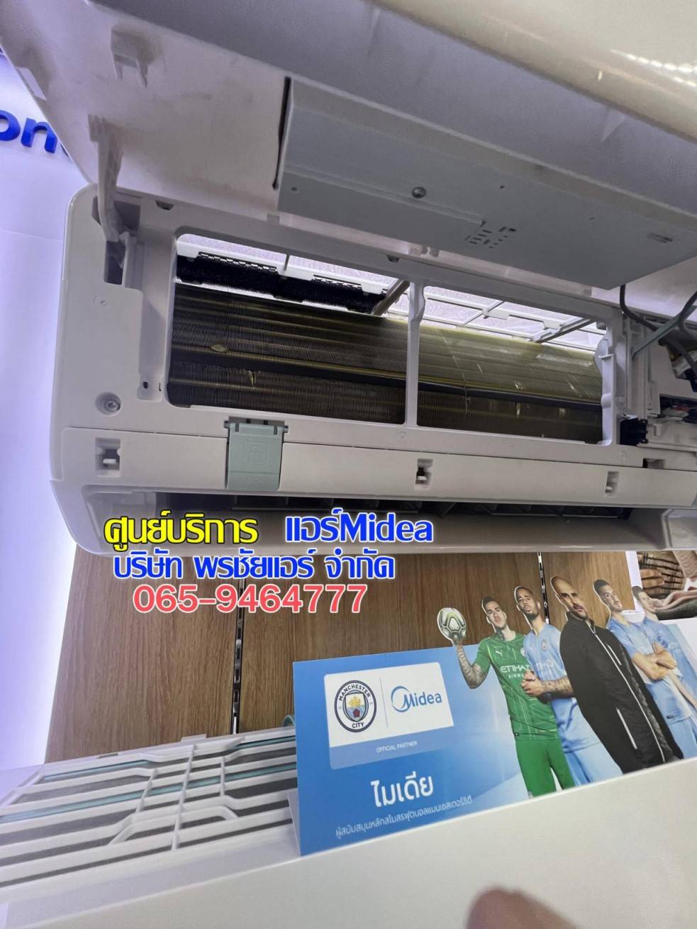 ศูนย์บริการแอร์midea,ศูนย์บริการแอร์ไมเดีย,ศูนย์บริการแอร์มีเดีย,ศูนย์ซ่อมแอร์ไมเดีย,ศูนย์ซ่อมแอร์midea,ศูนย์ซ่อมแอร์มีเดีย,ศูนย์อะไหล่แอร์midea,ศูนย์อะไหลแอร์ไมเดีย,อะไหล่แอร์,แจ้งซ่อมแอร์,แอร์ไม่เย็น,แอร์รั่ว,ศูนย์ซ่อมแอร์รังสิต,ศูนย์อะไหล่แอร์รังสิต,