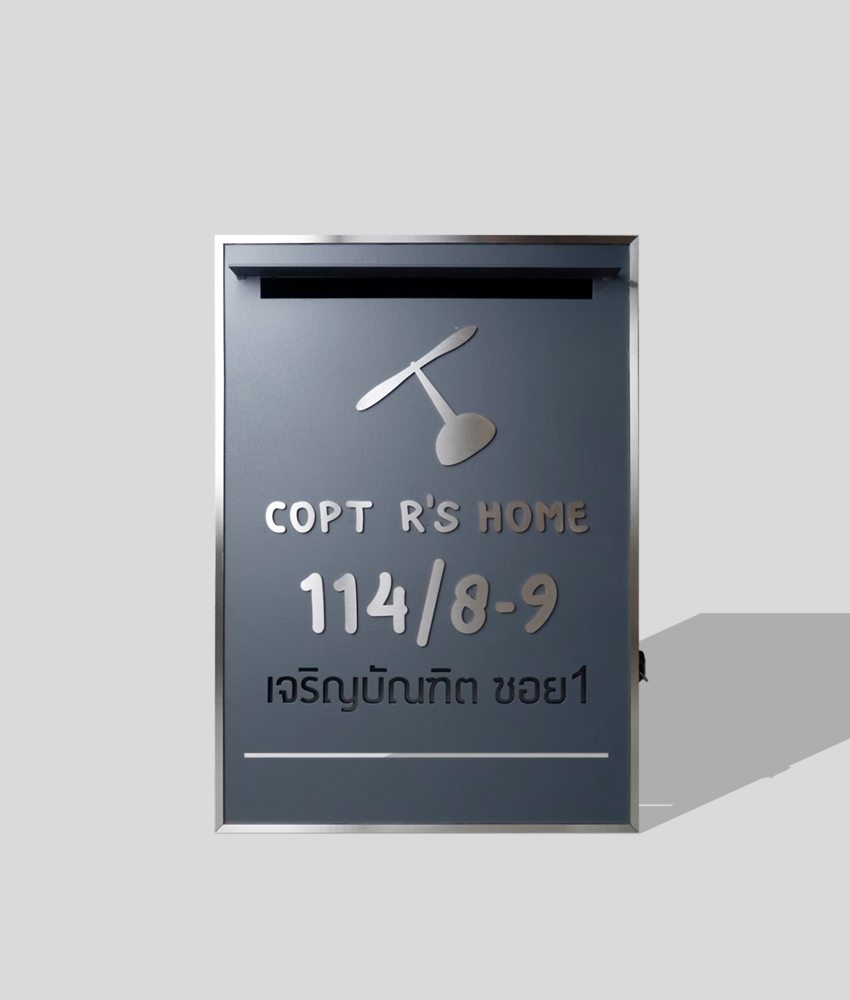 ตู้จดหมาย Customize เกรด Premium รุ่น ขอบสแตนเลส เล็ก
