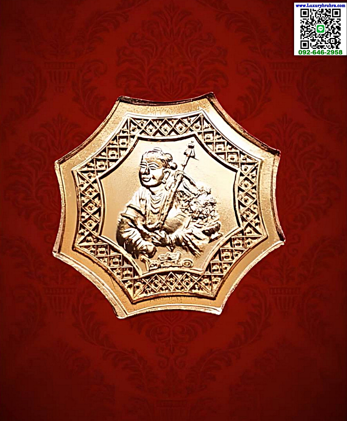 เหรียญโป๊ยเซียนโจวซือด้านหลังเทพเจ้าหน่าไช้ฮั้วโจวซือปีพ.ศ.2550เนื้อทองแดงมีตอกโค้ต