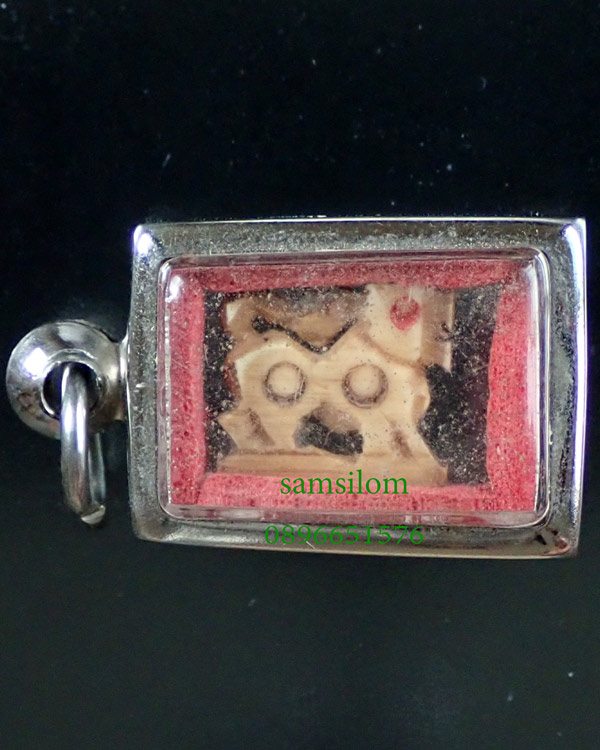 หลวงพ่อทบ วัดชนแดน สิงห์แกะมือ สวย สมบูรณ์