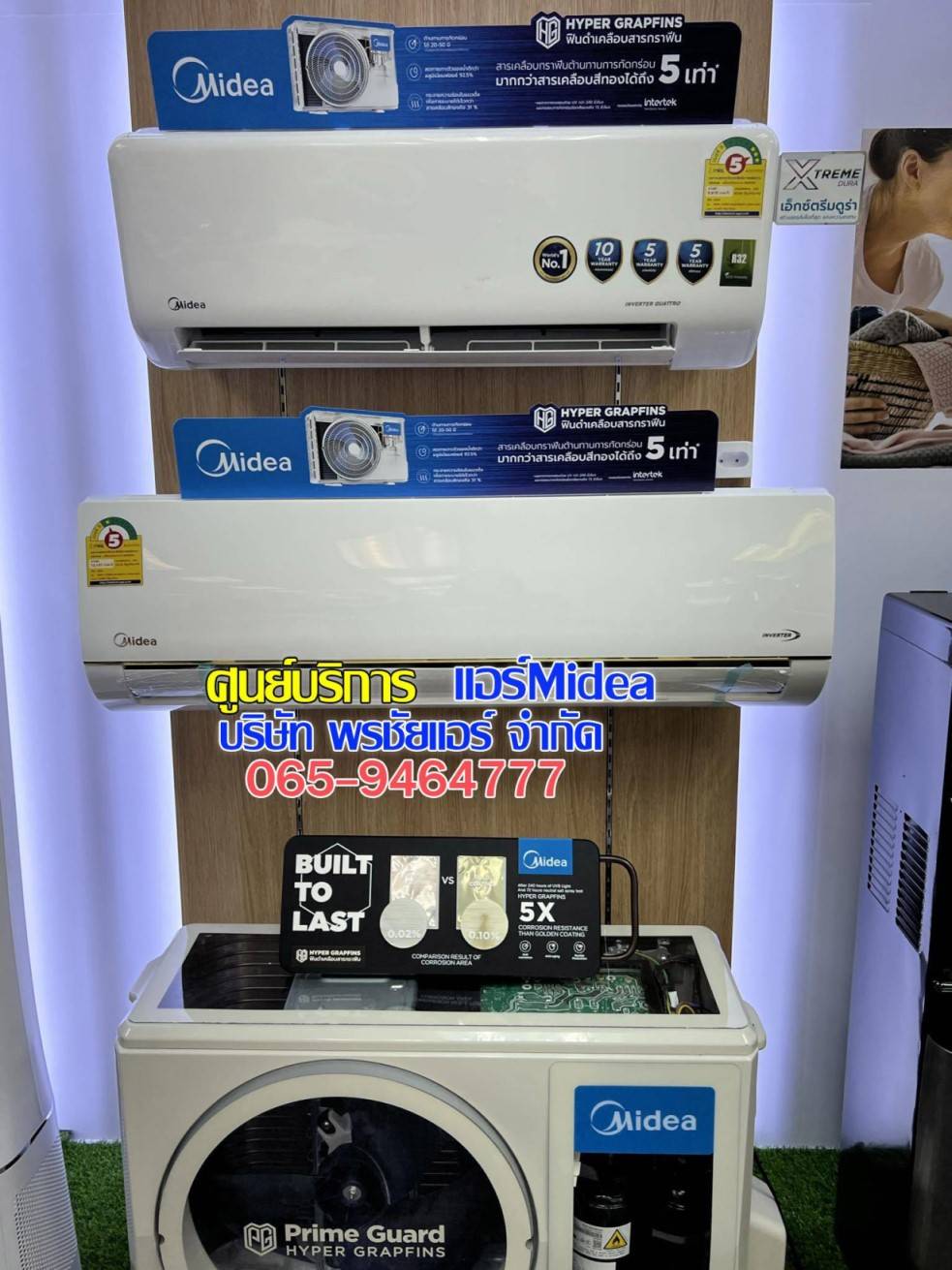 ศูนย์บริการแอร์midea,ศูนย์บริการแอร์ไมเดีย,ศูนย์บริการแอร์มีเดีย,ศูนย์ซ่อมแอร์ไมเดีย,ศูนย์ซ่อมแอร์midea,ศูนย์ซ่อมแอร์มีเดีย,ศูนย์อะไหล่แอร์midea,ศูนย์อะไหลแอร์ไมเดีย,อะไหล่แอร์,แจ้งซ่อมแอร์,แอร์ไม่เย็น,แอร์รั่ว,ศูนย์ซ่อมแอร์รังสิต,ศูนย์อะไหล่แอร์รังสิต,