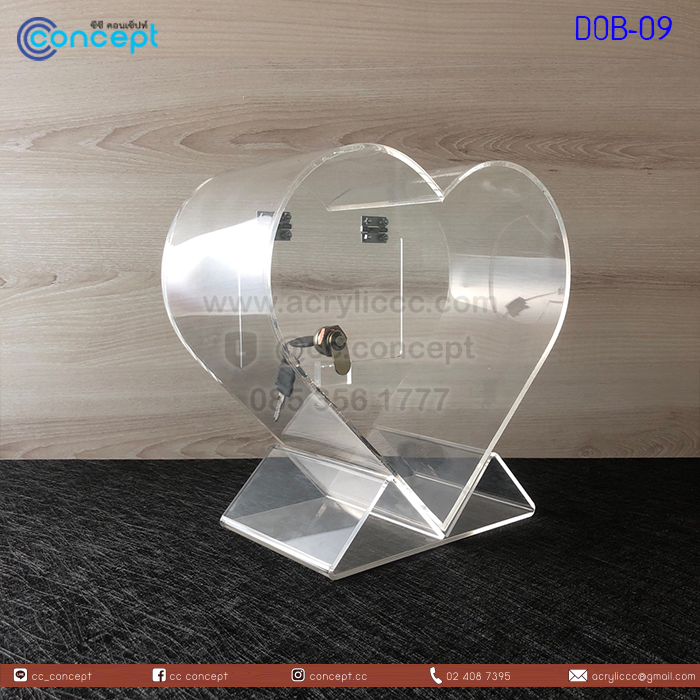 กล่องรับบริจาค (DOB-09)