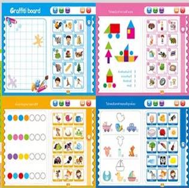 หนังสือเรียน AI มีเสียง มีเพลงสนุกพร้อมส่ง สนุก 3ภาษา E-BOOK ไทย อังกฤษ จีน Thai English Chinese