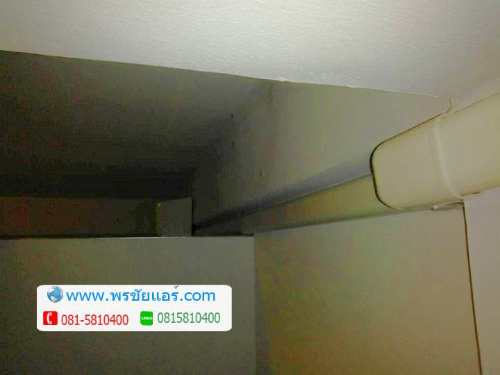 ติดตั้งแอร์ ร้านนวดสปา เพิ่มสิน