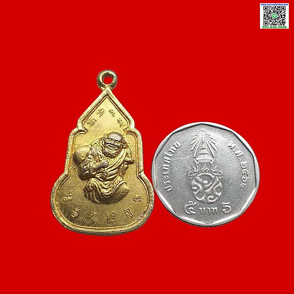 เหรียญองค์ทิไกว้ลี้แปดเซียนมูลนิธิสว่างกุศลธรรมสถานเนื้อกะไหล่ทอง