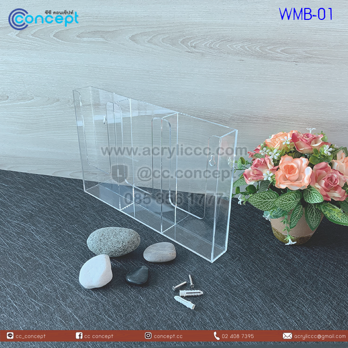 กล่องโบรชัวร์ A4 พับ 3 ติดผนัง (WMB-01)