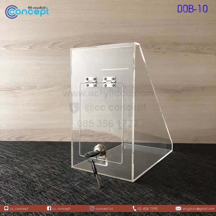 กล่องรับบริจาค (DOB-10)