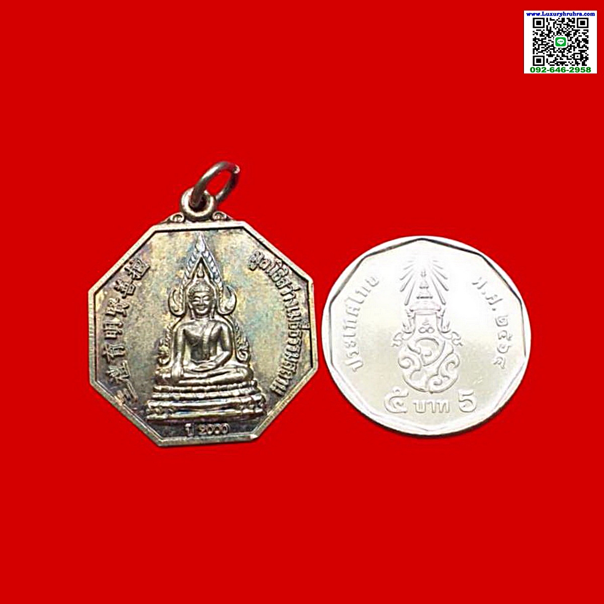 เหรียญพระพุทธชินราชด้านหลังโป๊ยเซียนโจวซือมูลนิธิสว่างเมธีธรรมสถานปีค.ศ.2000เนื้อกะไหล่เงิน