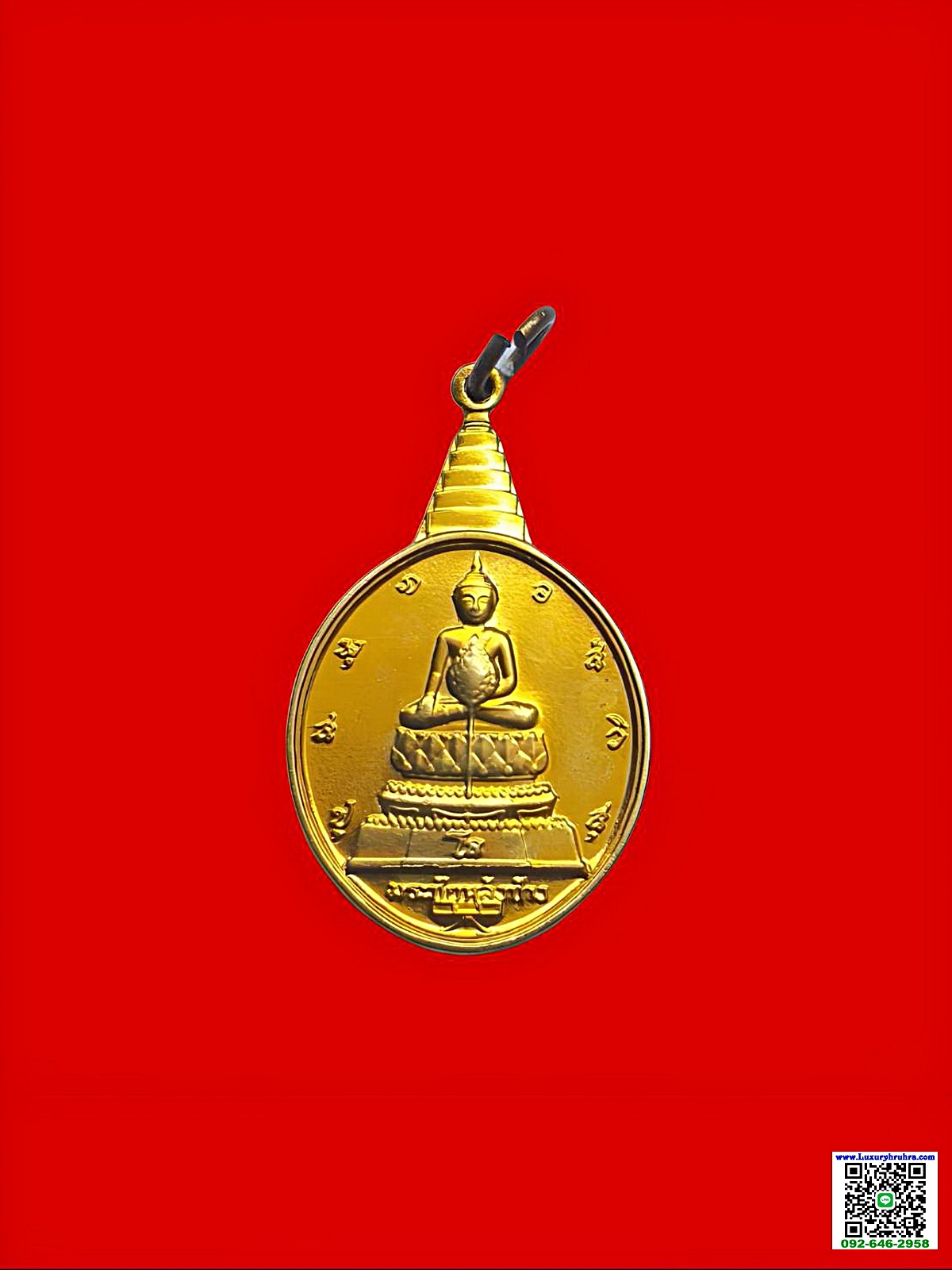 เหรียญพระชัยหลังช้างหลังภปรปีพ.ศ.2530เนื้อกะไหล่ทอง