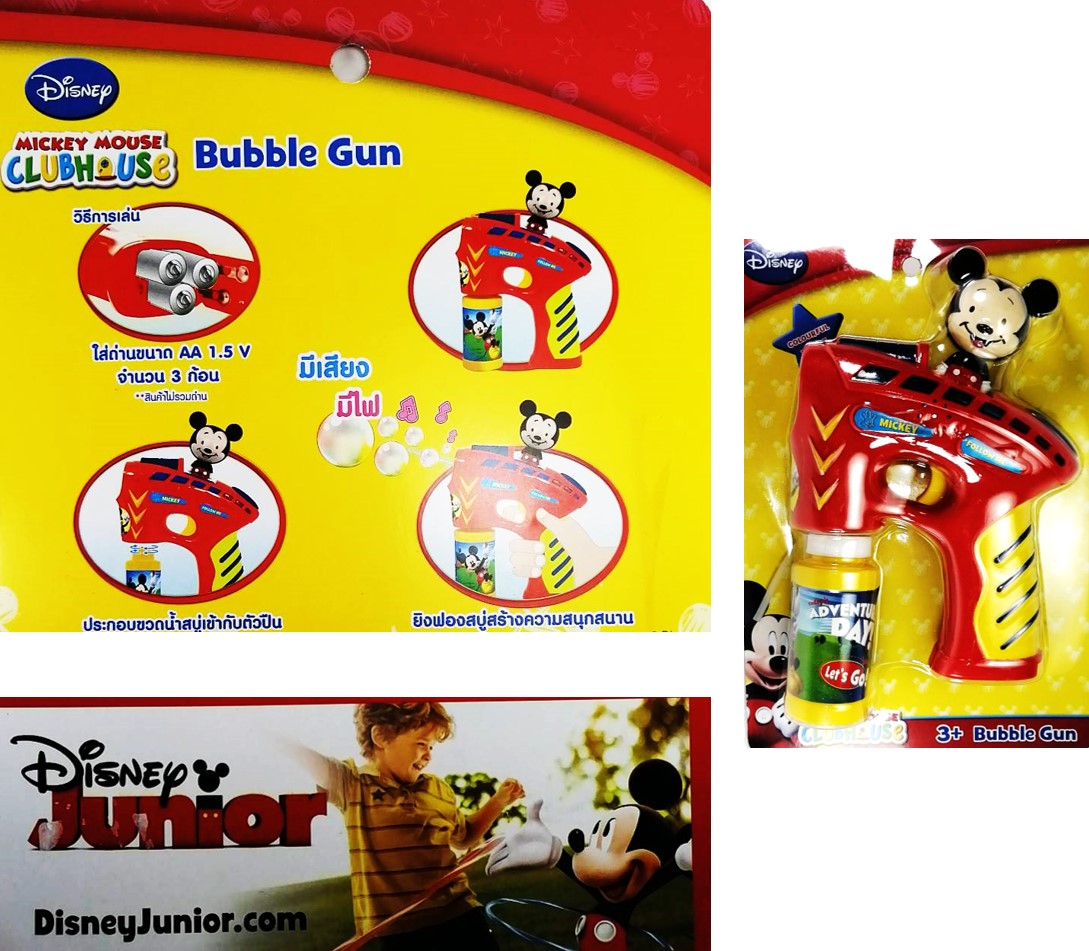ปืนฉีดฟองสบู่เพื่อการเล่นพร้อมส่ง แบบการ์ตูนหลายแบบ
