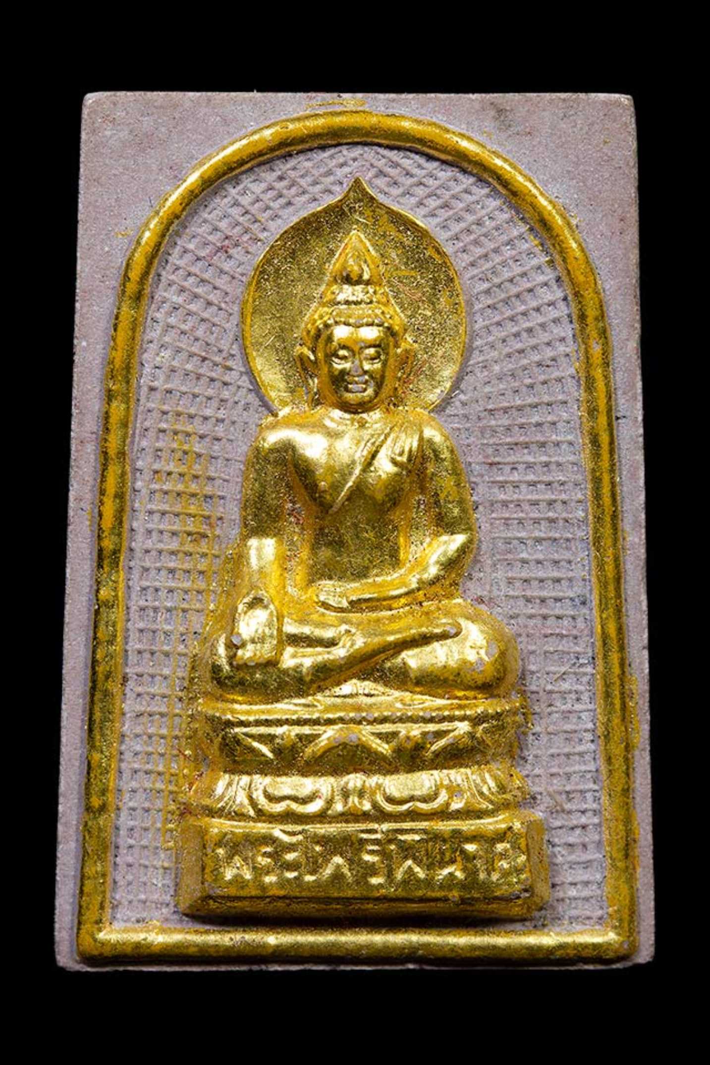 พระสมเด็จพระไพรีพินาศ สมเด็จญาณสังวร สมเด็จพระสังฆราช วัดบวรฯ ปี 2533