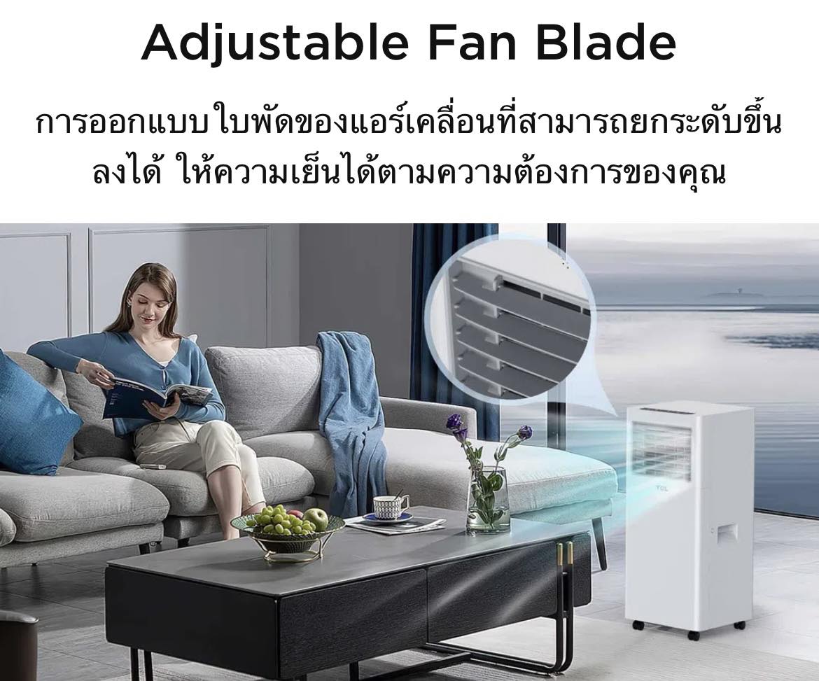 แอร์เคลื่อนที่ TCL รุ่น TAC07CPA/PSL2