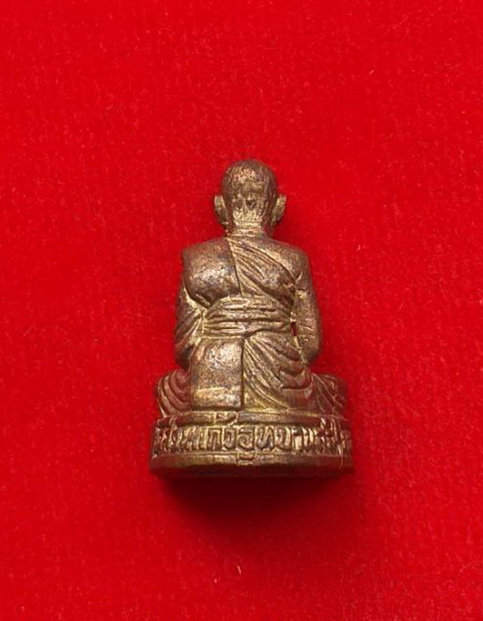 ลอยองค์พระอุปัชฌากลึงธมมโชโตวัดสวนแก้วอุทยานจ.สมุทรสงครามรุ่นสร้างอุโบสถปี2558เนื้อทองแดง