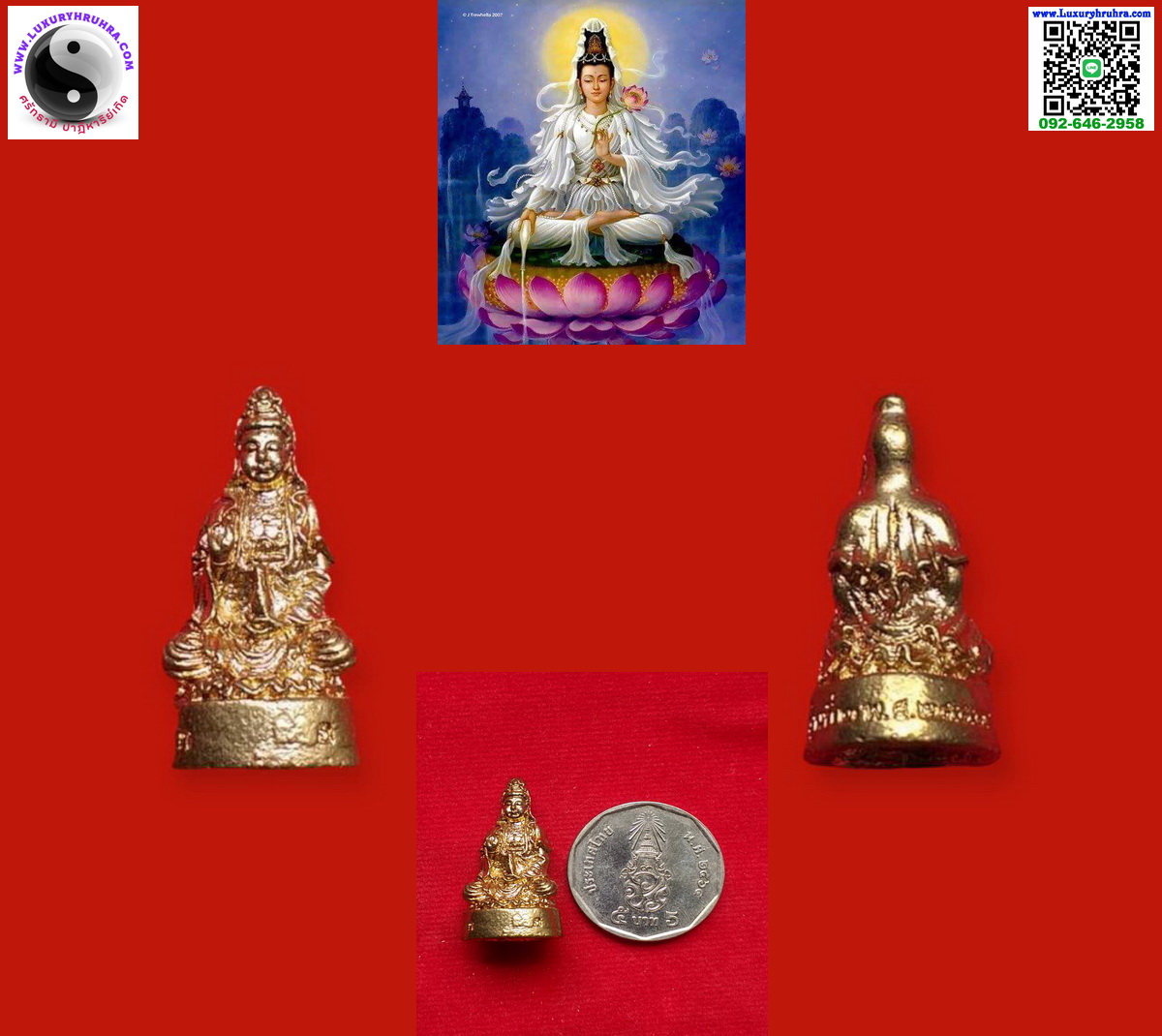 ลอยองค์พระโพธิสัตว์เจ้าแม่กวนอิมรุ่นที่2ปีพ.ศ.2559เนื้อกะไหล่ทอง
