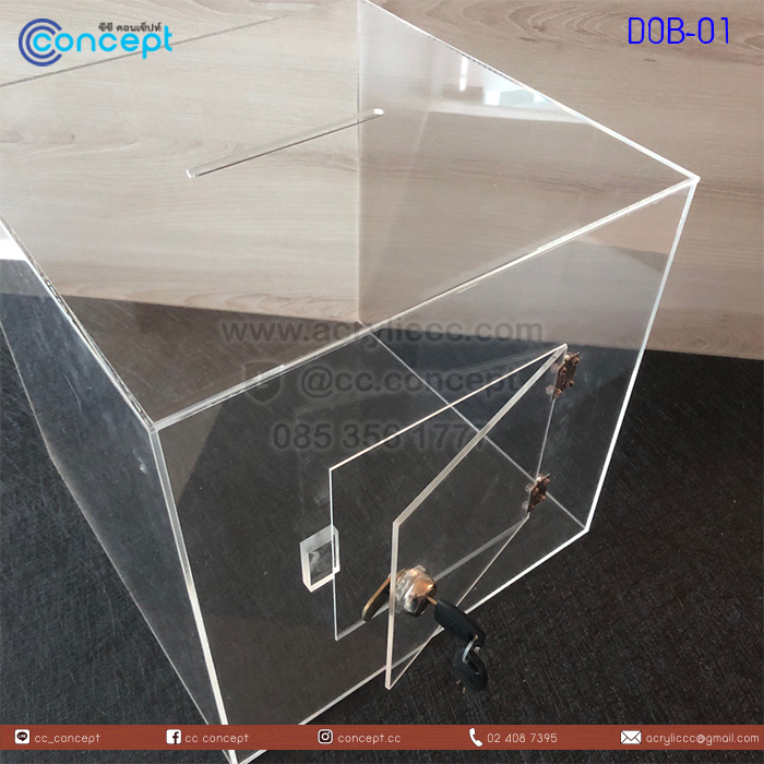 กล่องรับบริจาค (DOB-01)