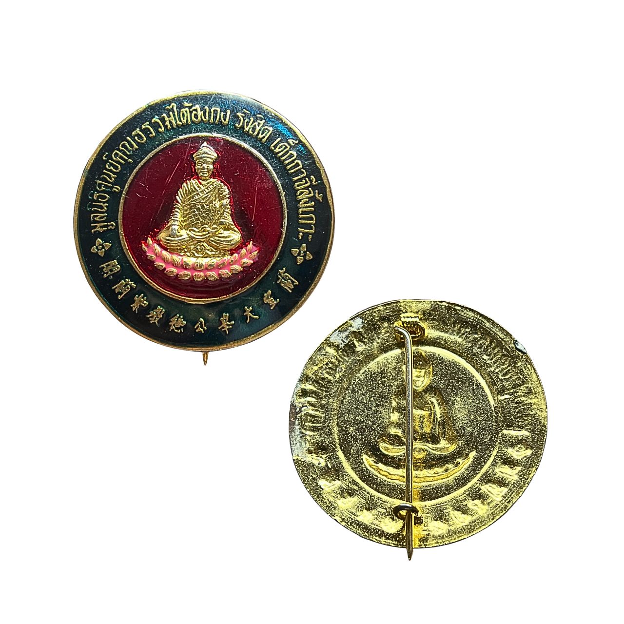 เหรียญเข็มกลัดไต้ฮงกงโจวซือมูลนิธิศูนย์คุณธรรมไต้ฮงกงรังสิตเต็กก่าจีล้งเกาะจ.ปทุมธานีเนื้อกะไหล่ทองลงยา