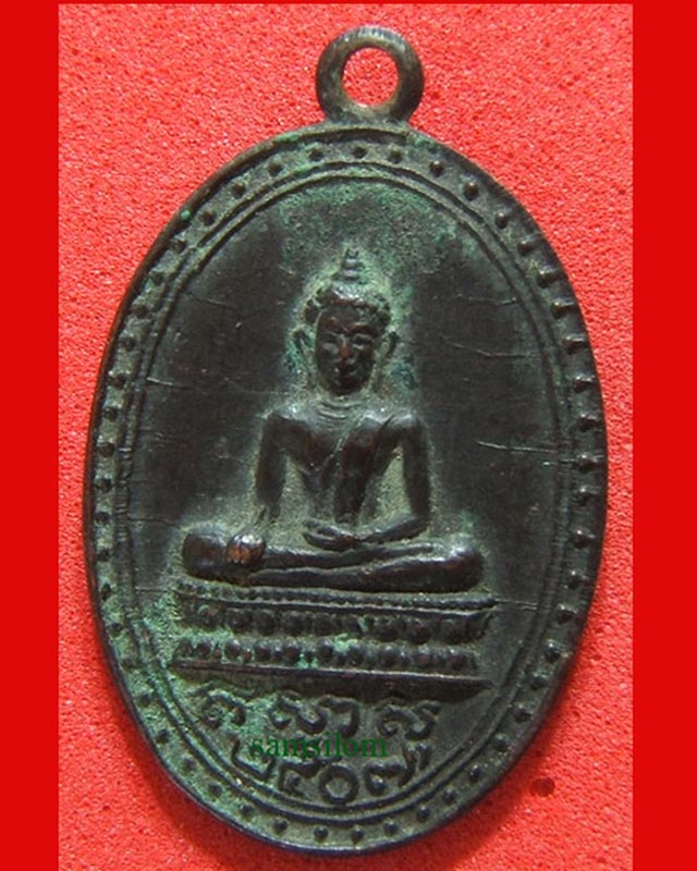 วัดลานคา สุพรรณบุรี เหรียญพระพุทธ ปี07