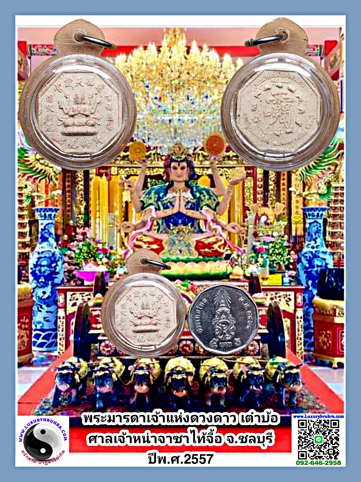 พระมารดาแห่งดวงดาวเต๋าบ้อศาลเจ้าหน่าจาซาไท้จื้ออ่างศิลาจ.ชลบุรีปี2557เนื้อผง