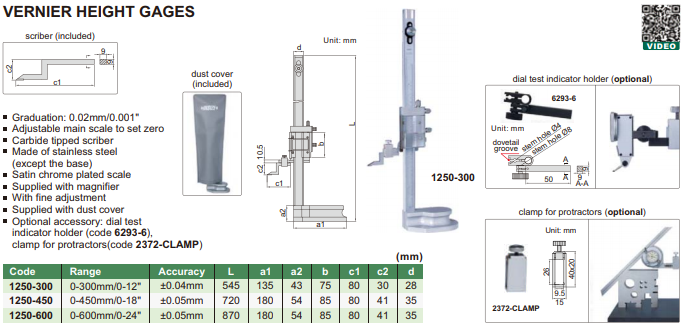 INSIZE ไฮเกจวัดความสูง (Vernier Height Gage) รุ่น 1250-600
