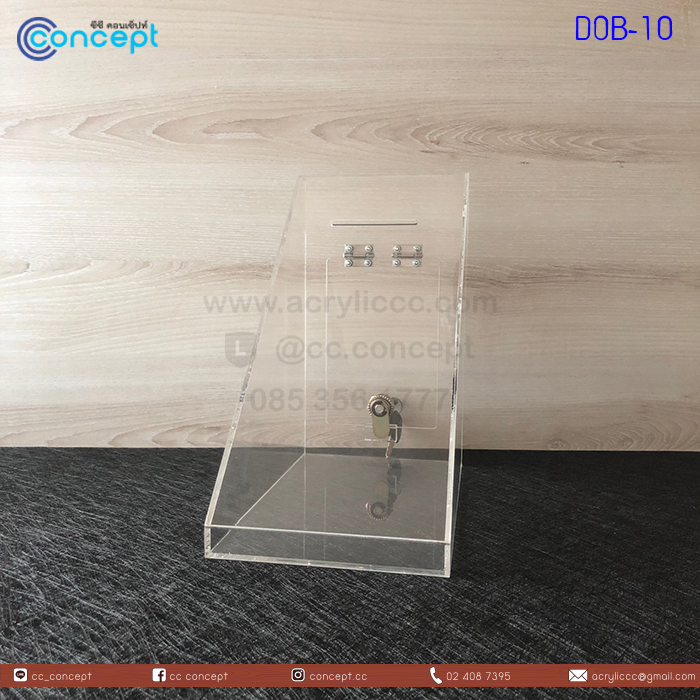 กล่องรับบริจาค (DOB-10)