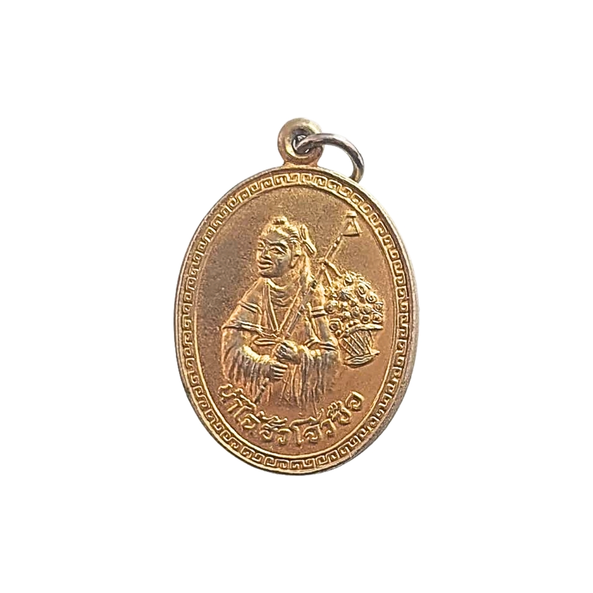 เหรียญเทพเจ้าหน่าไฉ่ฮั้วโจวซือปีพ.ศ.2534เนื้อกะไหล่ทอง