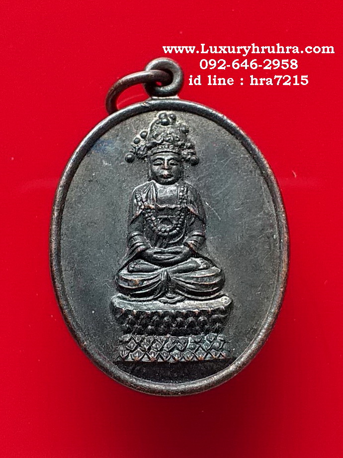 เหรียญที่ระลึกงานฉลองศาลเจ้าแม่เนี้ยอ.พนัสนิคมจ.ชลบุรีปี2535เนื้อทองแดง