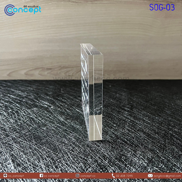 ของขวัญโอกาสพิเศษ (SOG-03)