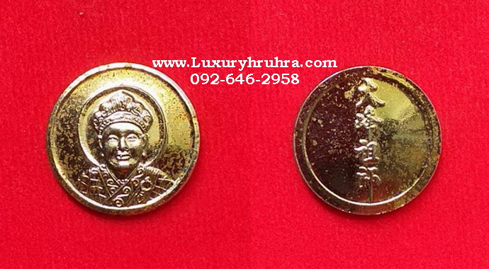 เหรียญไต้ฮงกงโจวซือมูลนิธิท่งเซียเซียงตึ๋ง อ.หาดใหญ่จ.สงขลาปี2541เนื้อกะไหล่ทอง