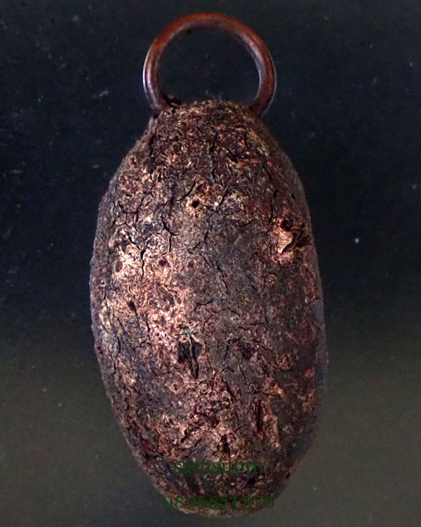 หลวงพ่อร้าย(ไล้) วัดเขายี่สาร ลูกอมผงว่านยา ลวดทองแดง ลูกใหญ่ ตัวจริง