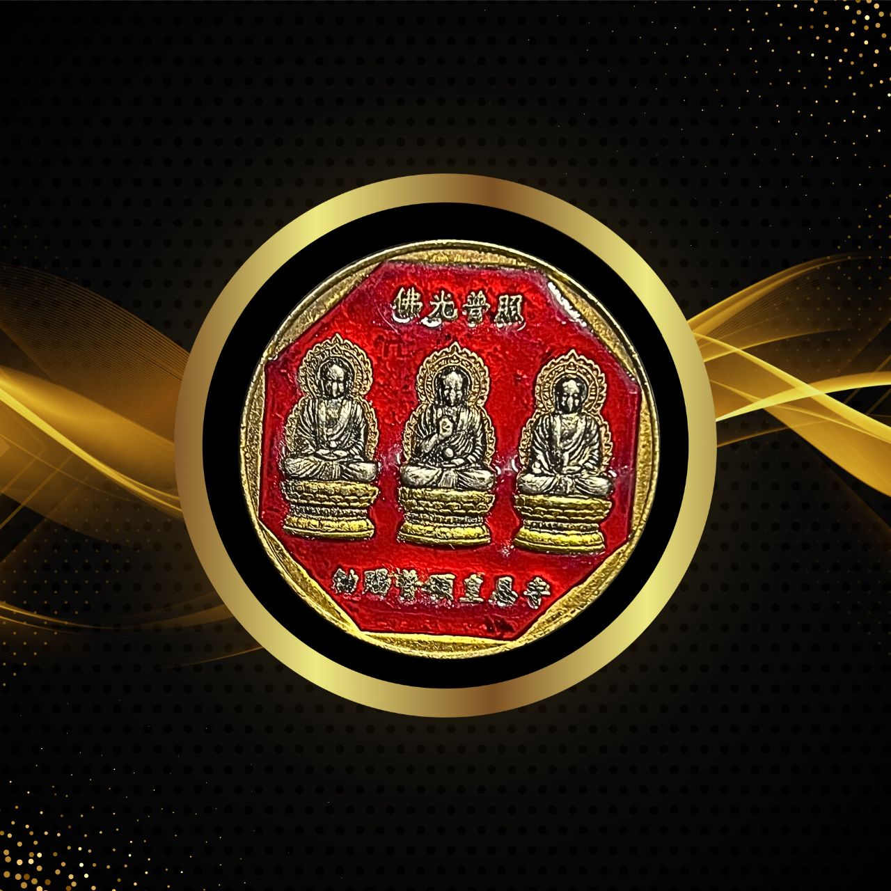 เหรียญพระประธาน3พระองค์ที่ระลึกสถาปนาวัดบรมกาญจนาภิเษกอนุสรณ์วัดเล่งเน่ยยี่2จ.นนทบุรีรุ่น1ปีพ.ศ.2552เนื้อกะไหล่ทองลงยา