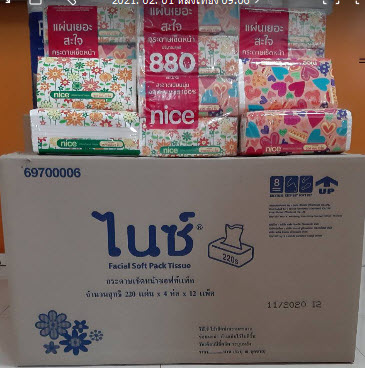 กระดาษเช็ดหน้า ไนซ์ (Nice) / แพ็ค (4 ห่อ) ขายดี