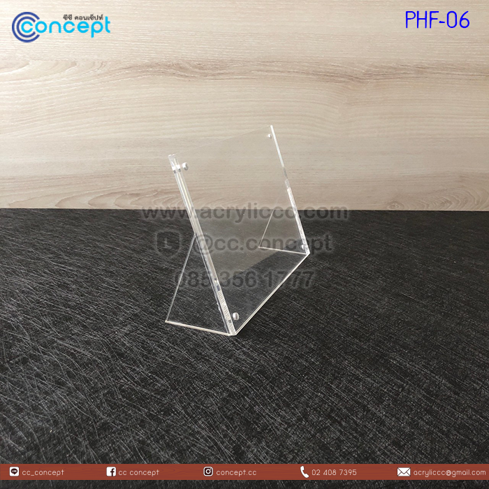 กรอบรูปอะคริลิค (PHF-06)