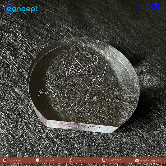 ของขวัญโอกาสพิเศษ (SOG-04)