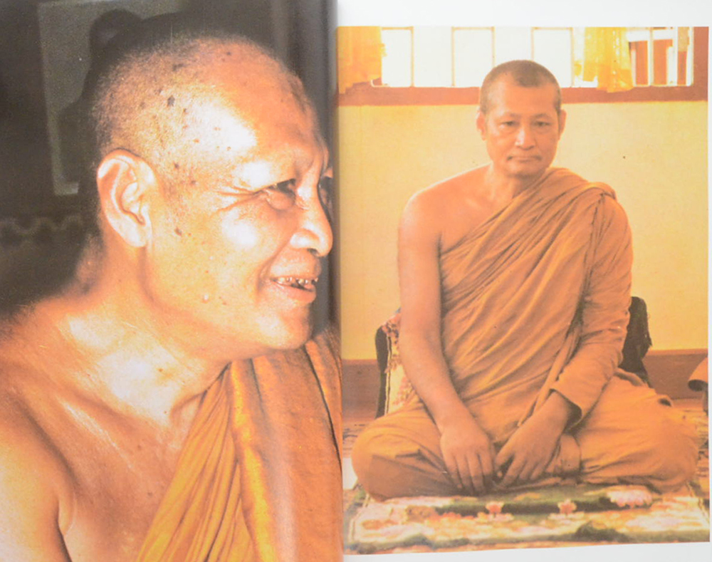 พระอุดมสังวรวิสุทธเถร (พระอาจารย์วัน อุตฺตโม) วัดถ้ำอภัยดำรงธรรม จ.สกลนคร