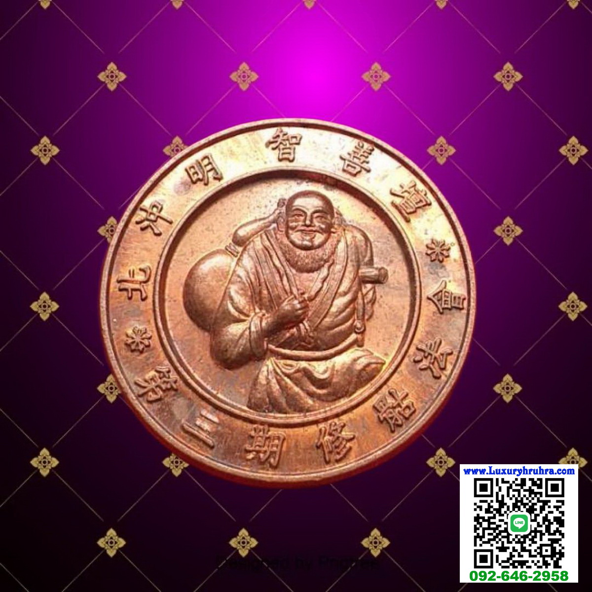 เหรียญองค์ทิไกว้ลี้แปดเซียนมูลนิธิสว่างวิชชาธรรมสถานปากช่องจ.นครราชสีมาเนื้อทองแดง