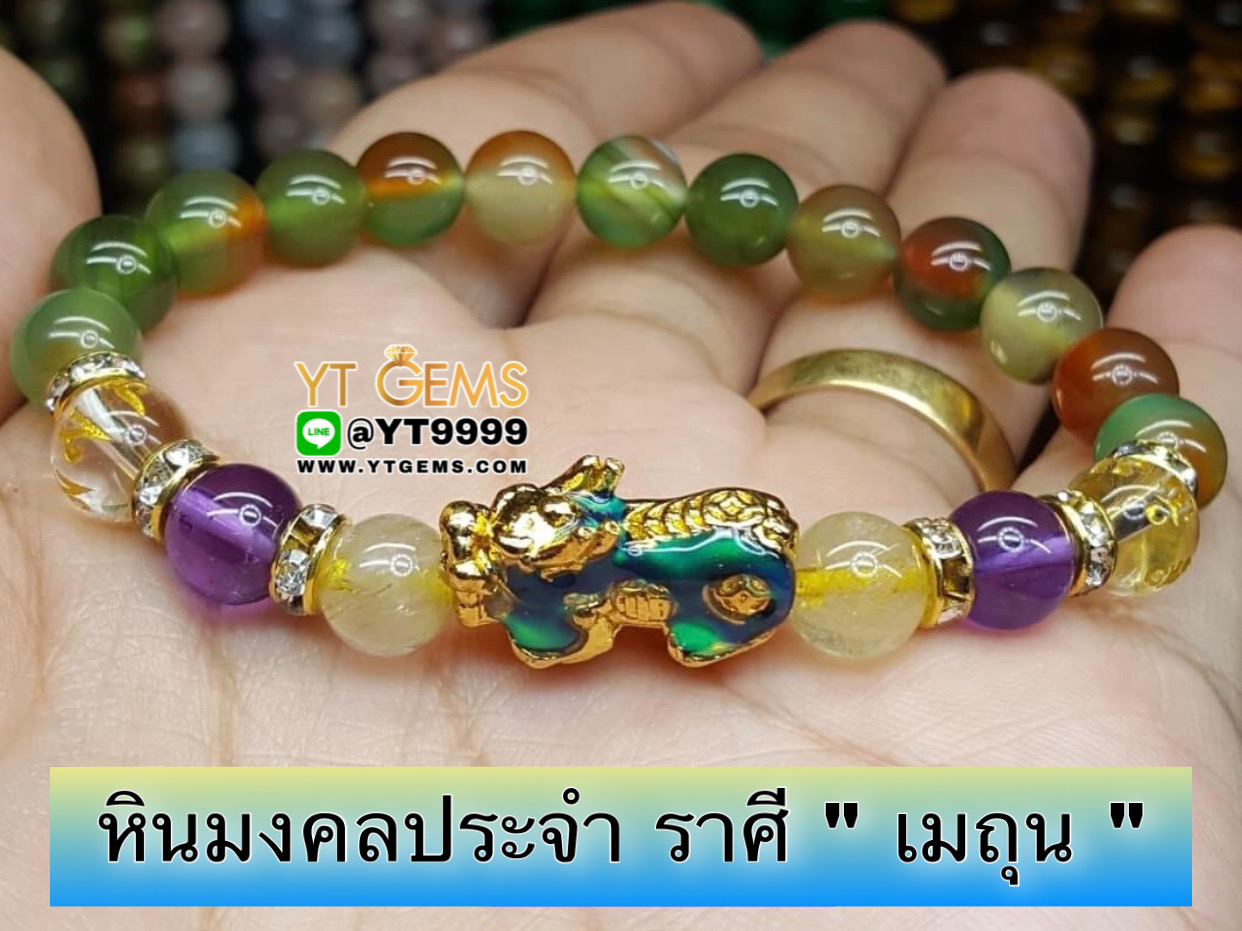 หินมงคลประจำราศี " เมถุน " ปี่เซียะ 5ธาตุ (เปลี่ยนสี) หลัง 5เหรียญ สร้อยข้อมือหินแท้ทุกเม็ด ขนาดหิน 8 มม. YTG-9897 YTGEMS