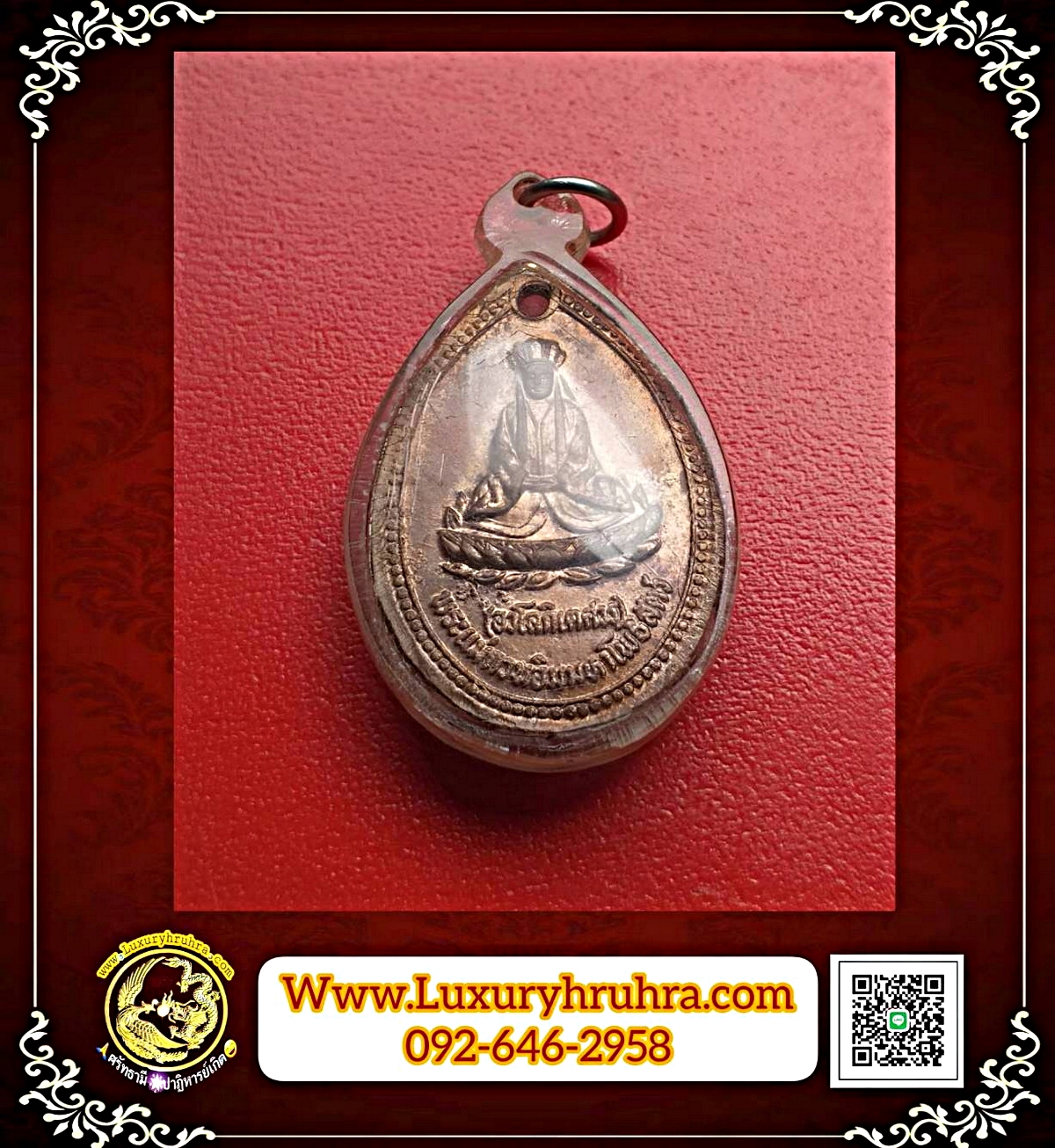 เหรียญพระโพธิสัตว์เจ้าแม่กวนอิมและองค์เจ้าชายฮั่งไฮ้ยี่เนื้อทองแดงพร้อมเลี่ยมพลาสติก