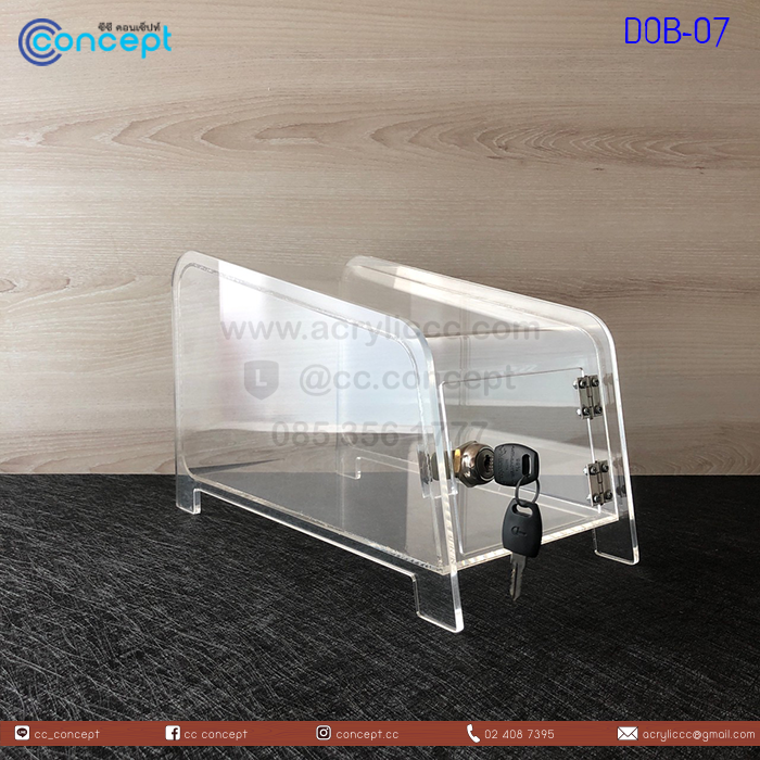 กล่องรับบริจาค (DOB-07)