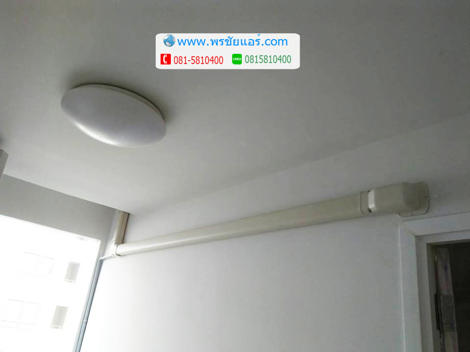 ติดแอร์ คอนโดพลัมม.รังสิต พหลโยธิน 89