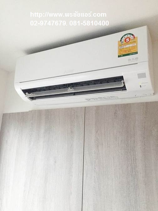 ติดตั้งแอร์คอนโด LPN เพชรเกษม