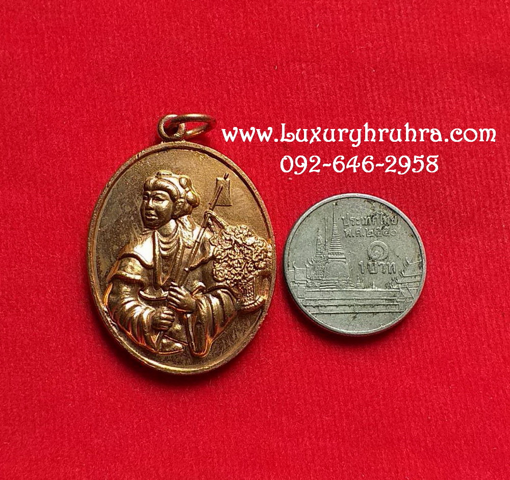 เหรียญเทพเจ้าหน่าไฉฮั้วแปดเซียนงานล้างป่าช้าปี2556เนื้อทองแดง