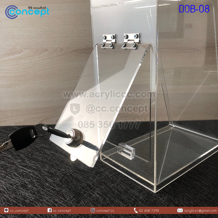 กล่องรับบริจาค (DOB-08)