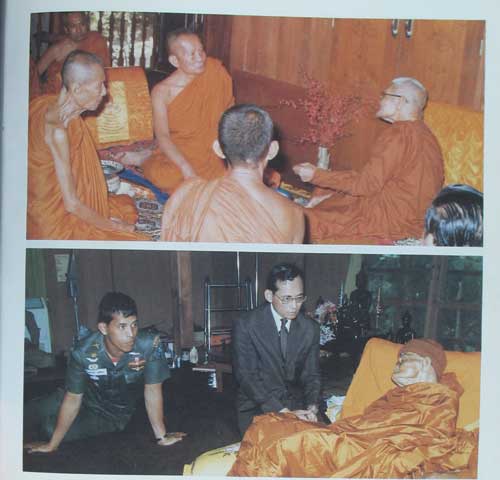 หนังสือภาพพระเครื่องและประวัติ หลวงปู่แหวน สุจิณโณ วัดดอยแม่ปั๋ง จ.เชียงใหม่
