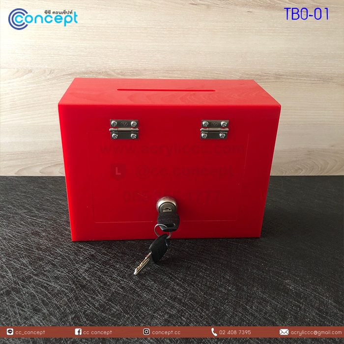 กล่องใส่เงินทิป (TBO-01)