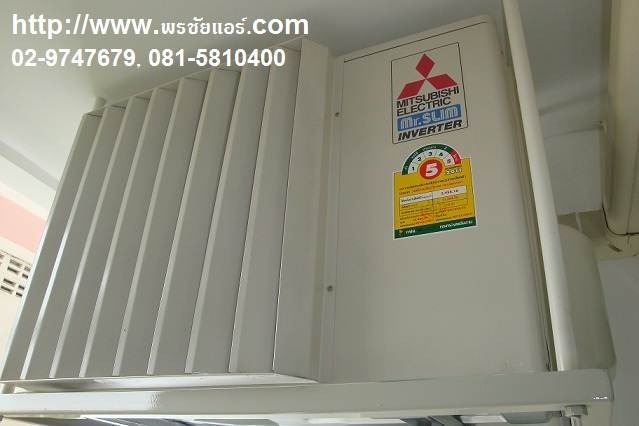 ติดตั้งแอร์ คอนโด The conexion