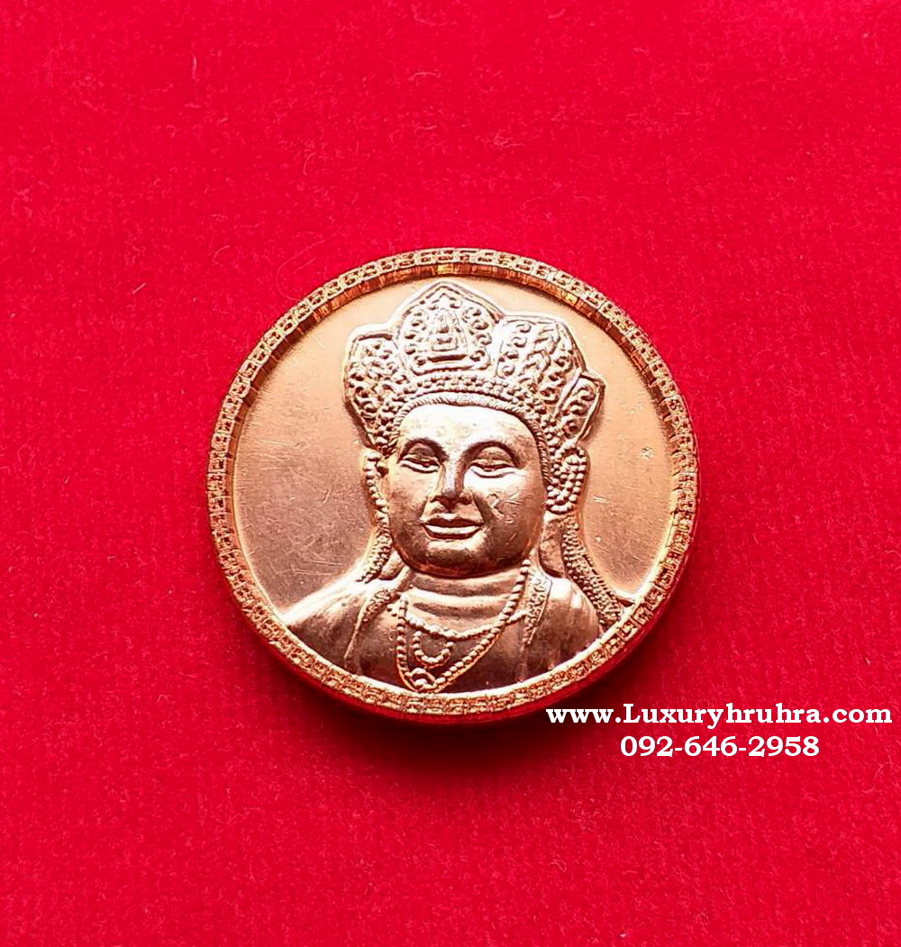 เหรียญเจ้าแม่กวนอิมวิหารองค์พระโพธิสัตว์กวนอิมจ.นครปฐมปี2550เนื้อทองแดงขัดเงาบล็อคกษาปณ์