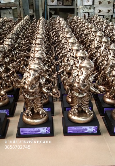ถ้วยรางวัลพระพิฆเนศ