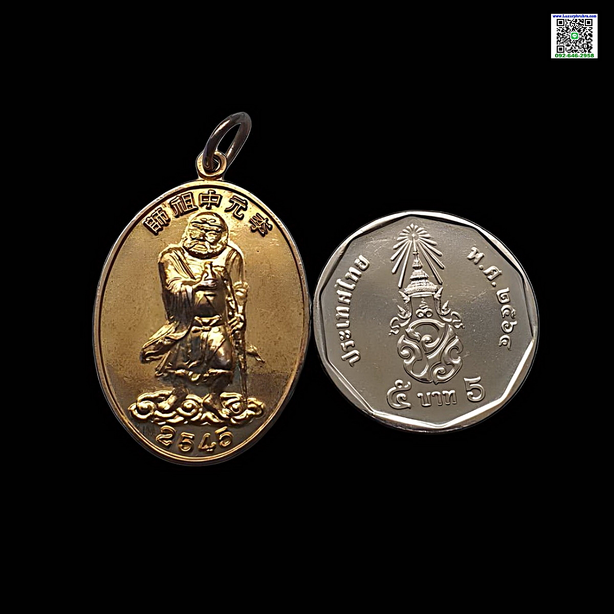 เหรียญองค์ทิไกว้ลี้แปดเซียนปีพ.ศ.2545เนื้อกะไหล่ทอง